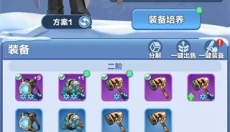 代号冬日求生最新版 截图