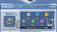 代号冬日求生最新版 截图