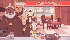 可口的比萨安卓版 截图