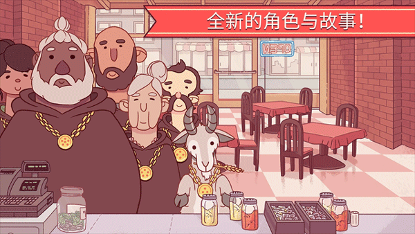 可口的比萨安卓版