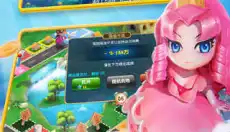 大富翁8 截图
