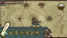 当铺人生传奇 截图