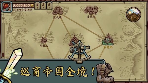 当铺人生传奇
