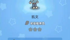 幸福都市 截图