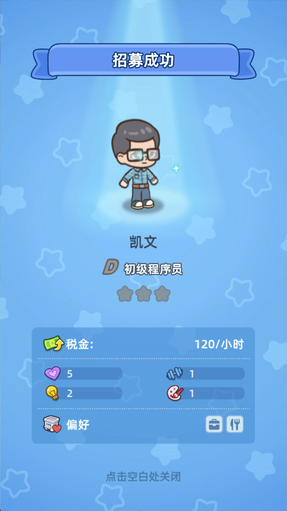 幸福都市