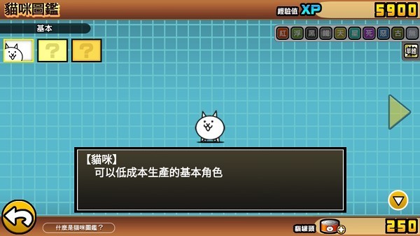 喵星人大战全猫咪