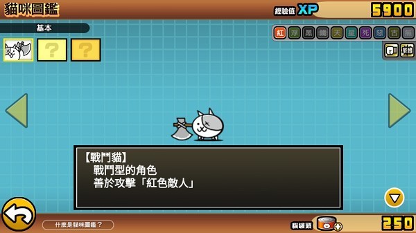 喵星人大战全猫咪