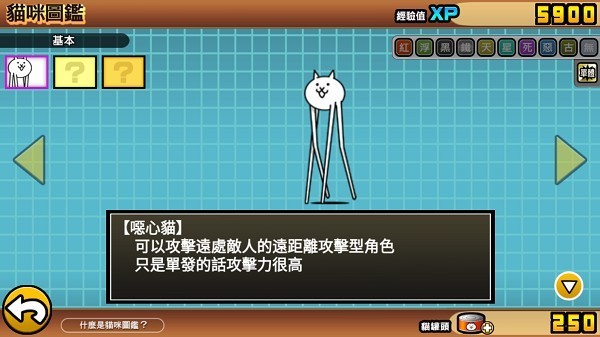喵星人大战全猫咪