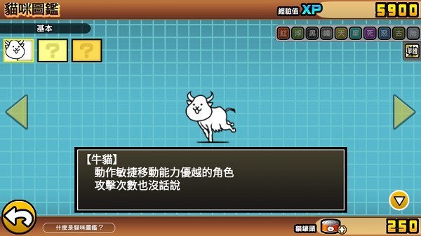 喵星人大战全猫咪