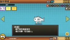 喵星人大战全猫咪 截图