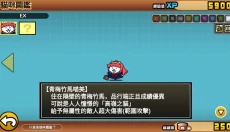 喵星人大战全猫咪 截图