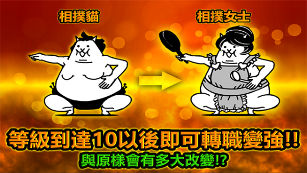 喵星人大战全猫咪