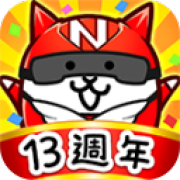 喵星人大战全猫咪