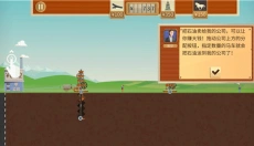 石油骚动免广告 截图