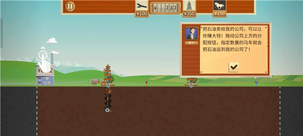 石油骚动免广告