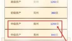 我的宗族 截图