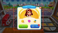 欢乐餐厅物语 截图