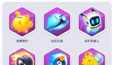 挖掘机的春天 截图