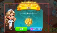 时光疗愈院 截图