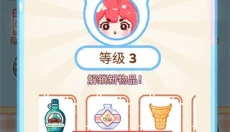 冰淇淋达人 截图