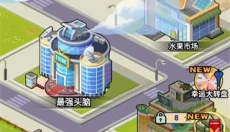 赚够100亿 截图