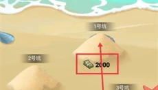 赚够100亿 截图