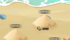 赚够100亿 截图