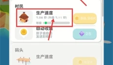 进化地球 截图