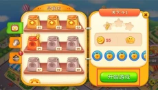 彩虹棉花糖小店 截图