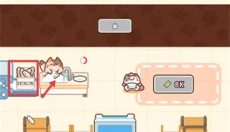 猫咪后厨 截图