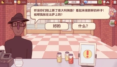 可口的比萨国际版 截图