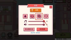 可口的比萨国际版 截图