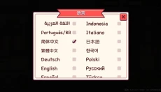 可口的比萨国际版 截图