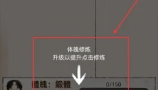 我要渡劫啦不一样修仙2 截图