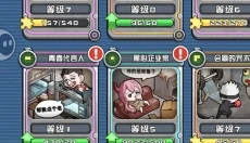 我在末日当房东安卓版 截图