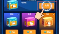闲置电影帝国大亨 截图