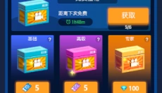 闲置电影帝国大亨 截图