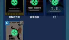 闲置电影帝国大亨 截图