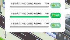 电影帝国大亨 截图