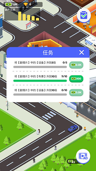 电影帝国大亨
