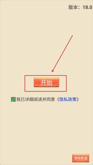 古代书院模拟器