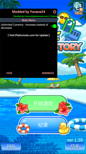夏日水上乐园物语中文版