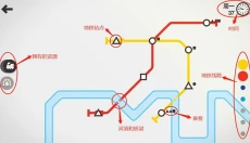 迷你地铁 截图