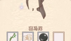 绮世裁缝铺最新版 截图