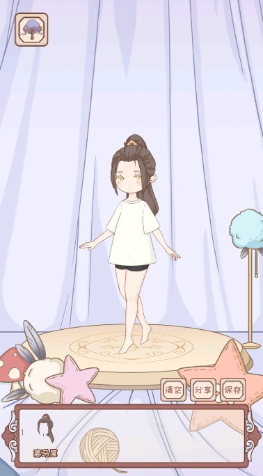 绮世裁缝铺最新版