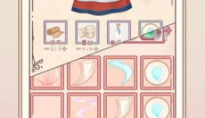 绮世裁缝铺最新版 截图