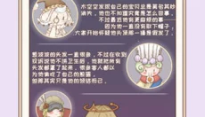 绮世裁缝铺最新版 截图