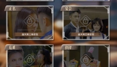退婚后宗主马甲藏不住 截图