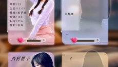 退婚后宗主马甲藏不住 截图