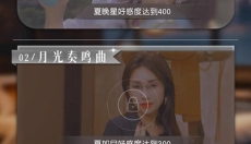 退婚后宗主马甲藏不住 截图